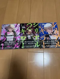 Item thumbnail for item bc95f0d9-9009-4da2-bc93-47393c5ead22