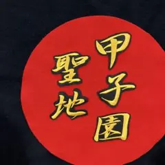 Item thumbnail for item 8c1c7b4c-1df4-43b1-b36c-fd39d9f6b279