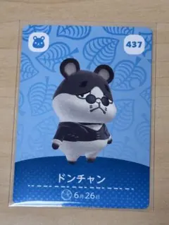 どうぶつの森 amiiboカード ドンチャン