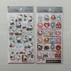 【新品・未開封】正規品 大人の図鑑シール キティちゃん 2枚セット