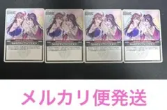 あ*中様 【ホロカ】SorAZセレブレーション 4枚 まとめ売り