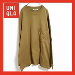 【定番】UNIQLO U クルーネックT（長袖）　XL ブラウン　茶色　ベージュ