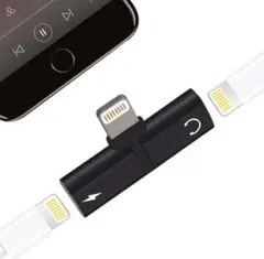 iPhone 変換 アダプタ イヤホン ライトニング 充電 ２in1！同時 可能