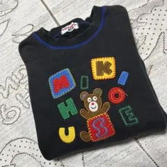 レトロ　美品☆ミキハウス☆トレーナー☆１２０