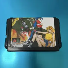 バトルマニア★メガドライブ