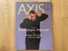 AXIS 2000年11/12月号 Dominique Perrault