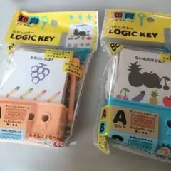 セリア　ロジックキー　２セット　知育　玩具　カードゲーム　seriaのサムネイル