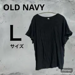 OLD NAVY ブラック 半袖Tシャツ L カジュアル　海外古着　シンプル