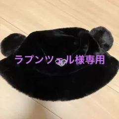 ミッキーマウス 耳付き黒フリース帽子