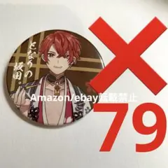 うさぎ様 リクエスト 2点 まとめ商品