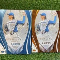 2025年最新】山崎福也 bbmの人気アイテム - メルカリ