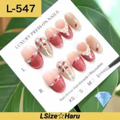 【L-547】王道ガーリーピンク♡ ラメグラ×ビジュー盛り上品ネイルチップ［L］