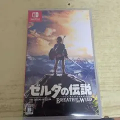 ゼルダの伝説 ブレス オブ ザ ワイルド