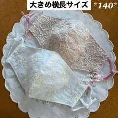 345レモン様専用☆ほんのりピンク☆チュール☆薔薇刺繍レース