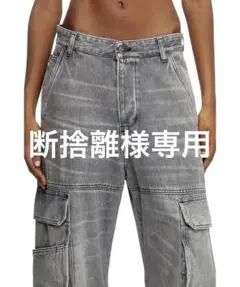 新品未使用品】DIESEL D-TOUCH-CARGO グレー 33 - メルカリ