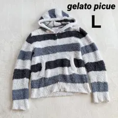 【ジェラートピケ】ルームウェア パーカー (Ｌ) もこもこ ボーダー 部屋着