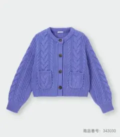 GU ケーブルクロップドカーディガン（長袖）