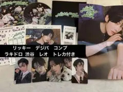 zb1 ゼベワン　リッキー　デジパ　ラキドロ レオ　トレカ