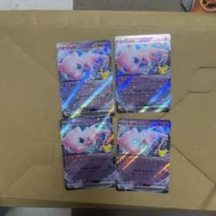 ポケモンカード ミュウex 057/103 RR 4枚