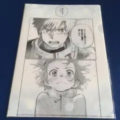 B-PROJECT クリアファイル 北門 倫毘沙 増長 和南 MY☆STAR - メルカリ