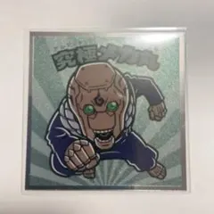 呪術廻戦マンチョコ【究極メカ丸】