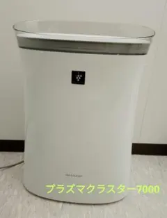 SHARP 美品 空気清浄機プラズマクラスターFU-L50-W 2021年製 - メルカリ
