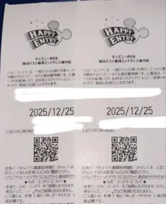 2025年最新】ハッピー 15 エントリーの人気アイテム - メルカリ