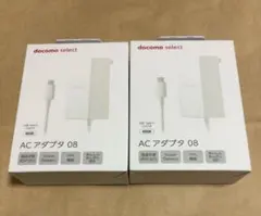 【2個新品未開封】純正ドコモACアダプタ08 USBタイプC 充電器 PSE認証