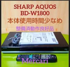 2026年最新】sharp aquos ブルーレイ bd-w1800の人気アイテム - メルカリ