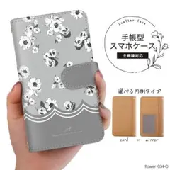 花柄 手帳型 携帯ケース Android iPhone ストラップホール付