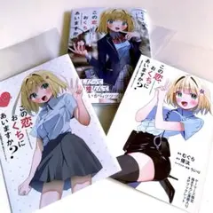 Item thumbnail for item 4914b6d7-c9e3-4709-a72b-4499eccfe116