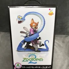 ズートピア　A賞　ハッピーくじ　ポスターフィギュア