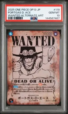 ポートガス・D・エース　手配書　SP パラレル　PSA10