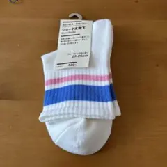 LAWSON限定　無印良品 ショートソックス 23-25cm