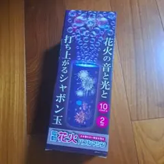 電動花火　シャボン玉　バブルマシン