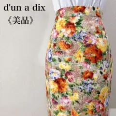 美品 アナディス 美シルエット フローラル柄 花柄スカート タイトスカートのサムネイル