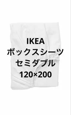 シーツ シングル