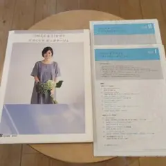 Item thumbnail for item 91646df9-4d2c-4179-bfd3-93be815be638