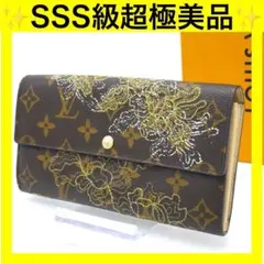 【激レア】ルイヴィトン ポルトフォイユ サラ ダンテェル 長財布 モノグラム