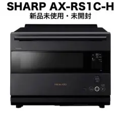 2026年最新】ヘルシオ ax-xa20の人気アイテム - メルカリ