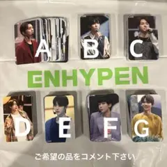 I-LAND トレカ　両面　まとめ売り　ENHYPEN &TEAM 先着特典有り