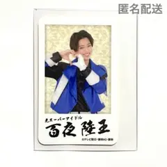ゴジュウジャー ファイナルライブツアー プラミニシート 白夜陸王