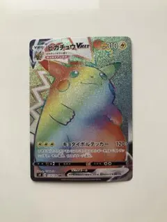 2026年最新】キョダイボルテッカーの人気アイテム - メルカリ