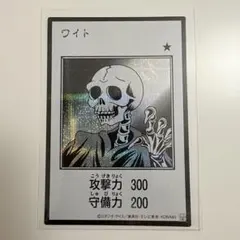 遊戯王 ワイト マンガ モノクロ SE シークレット アートワークコレクション