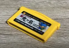 GBA 新・鬼ヶ島 前後編 ソフトのみ 動作確認済