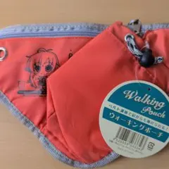 ウォーキングポーチ