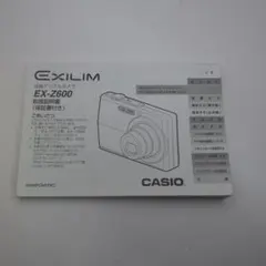 CASIO EXILIM EX-Z200 【ジャンク品】 - メルカリ