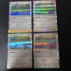 ポケモンカード メタモン へんしんスタート 4枚セット sv2a - メルカリ