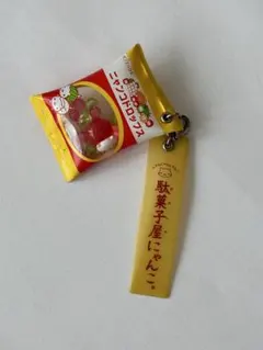 2026年最新】駄菓子屋にゃんこ サンエックスの人気アイテム - メルカリ