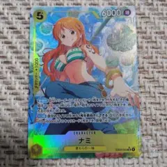 ナミ　EB03-053　SR　パラレル　HEROINES　EDITIONのサムネイル